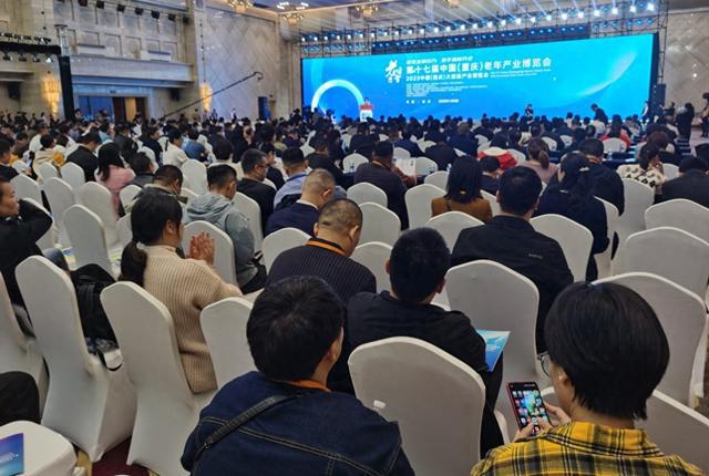 第十七屆中國（重慶）老年產(chǎn)業(yè)博覽會(huì)及健博會(huì)盛大啟幕，引領(lǐng)老年產(chǎn)業(yè)服務(wù)新篇章