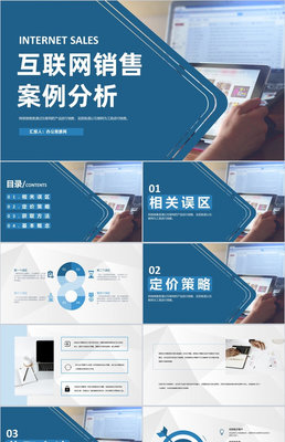 互聯網公司技術部門年度培訓計劃總結與銷售團隊聯動展望